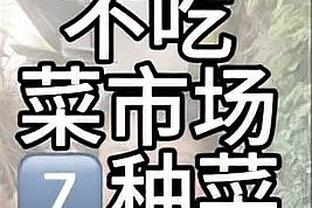 可喜可贺！库明加今日以80+%命中率拿到20+ 勇士本赛季首位